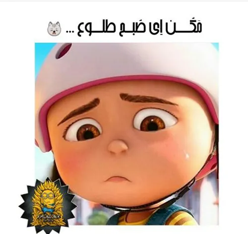 فردا امتحان دارمممم...