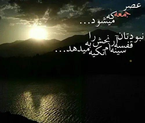 ◽ آقا می آمد...