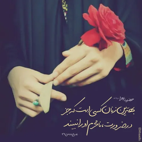 ❤ احادیثــ ❤ :