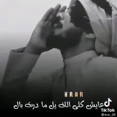 اشورطنی عشگتک چنت مرتاح💔😔