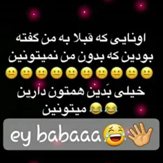 #عکس نوشته