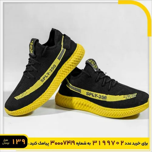 کفش ورزشی Sply-350 مردانه مشکی زرد مدلYogi