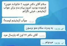 خدا رحمتش کنه :/ 😂😂