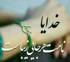 # گاهی خدا ٱنقدر