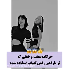 اونا خیلی سختی میکشن😭😭😭🥺