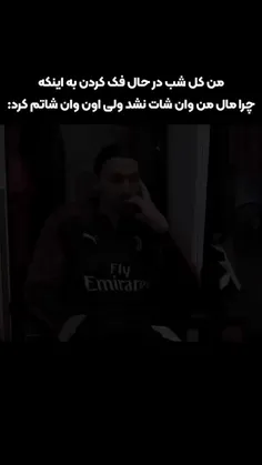 مگه نه پارسا ؟؟💔😐