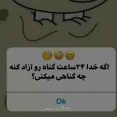 کپشن کامنت دهید 