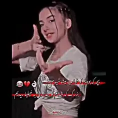 حق