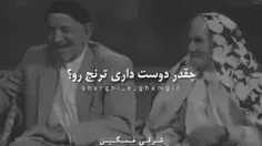 شنیده بودم قلبش