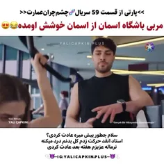 اینم ازاین زوج 😂😍