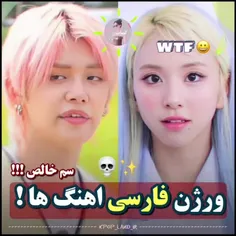 وای فقط دوبله اهنگ هاو یو لایک دت و بومبایا 🤣🤣🤣🤣🤣🤣🤣🤣🤣 فقط