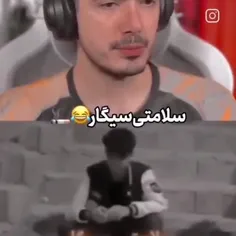 این که حداقل یه بچه رو داشت من همونم ندارم🖤🖤💔💔