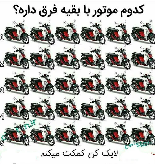 باهوشا جواب بدن 😎😎لایک کنی کمکت میکنم