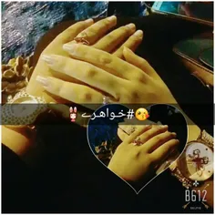 مـرسـی کـهـ هـسـتـی خـواهـری 