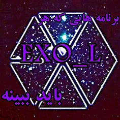 EXO