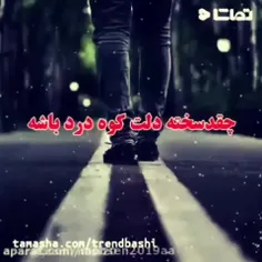 لایک و فالو یادتون نره مهربونا...