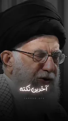 امام خامنه‌ای: صد تا این حوادث رو هم دیدید،نا امید نشید!