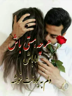 عکس نوشته banoyebare 23130598