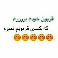 کسی قربونم نمیره؟؟؟:((