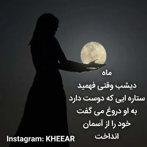  kheear_sabz 70762263 - عکس ویسگون