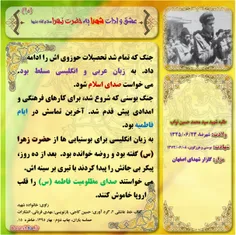 جنگ که تمام شد تحصیلات حوزوی اش را ادامه داد. به زبان عرب