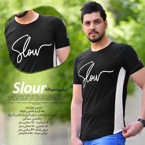 فروش تیشرت مردانه مدل SLOUR