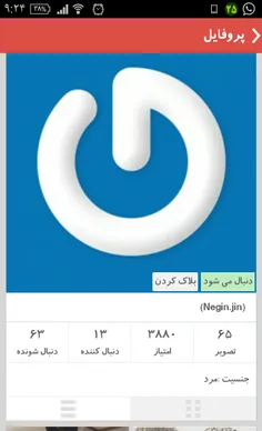 بچه ها نگین جونو دنبال کنید آزاد شه جبران میکنه 