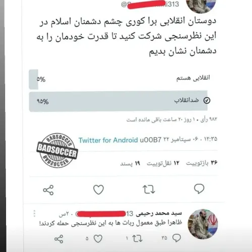 حرفی ندارم:/