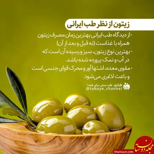 ✨ ﷽✨ ♦ ️کانال رسمی استاد ستاری در تلگرام :