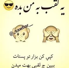 چرتو پرت نگین شل مغز بازی درارین 😒 