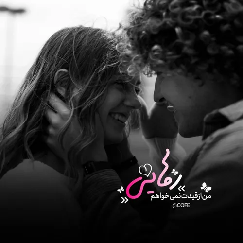 عکس نوشته sasan2017 34843537 - عکس ویسگون