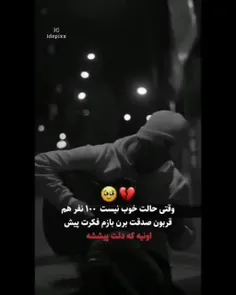 لایک و کامنت یادتون نره 🫶🏻🤍