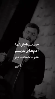 گمراه‌ نشود‌ آنکه‌ تپش‌ های‌ دلش‌ حُبّ‌ حسین‌ ست . .