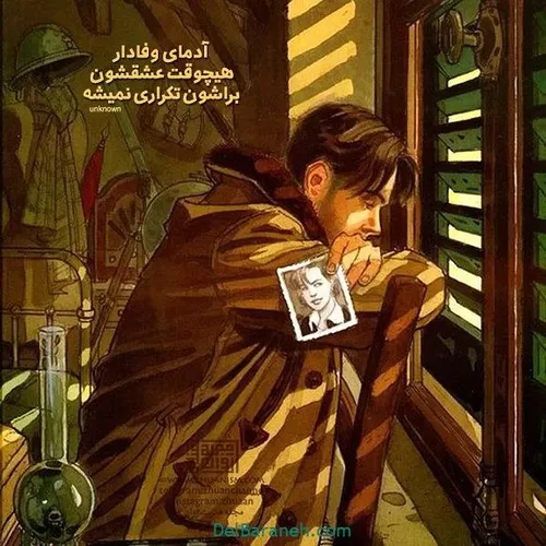 شعر و ادبیات atreyas18 23126874 - عکس ویسگون