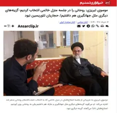 موسوی تبریزی: روحانی را در جلسه منزل خاتمی انتخاب کردیم