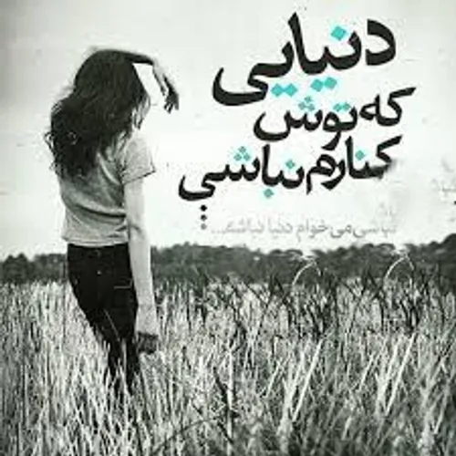 عاشقانه ها javad 23676626 - عکس ویسگون