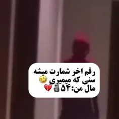 من تو ۳۸ سالگی میمیرم چقدر دیر😩