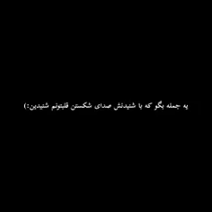 همگی بگین:)