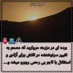 اسم سریال :افسانه ی دختر مرواريد