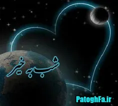 شب همگی خوش خسته نباشید