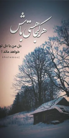 شعر و ادبیات fatemehaghdam 25762418