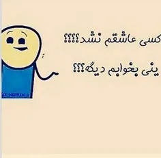 ها ها ها 