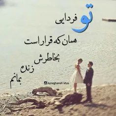 لایک