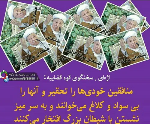 هاشمی رفسنجانی: رهبری اوایل از من خواستند که به نماز جمعه