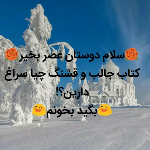 منتظرم یه ساعت دیگه میام پیشنهاداتتونو میخونم😄