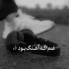 بد غمی توشه خداوکیلی🙃💔…