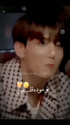 خودا😍🥺🤍❤️