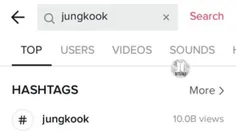 هشتگ jungkook  در تیک تاک به بیش از ۱۰ میلیارد بازدید رسی