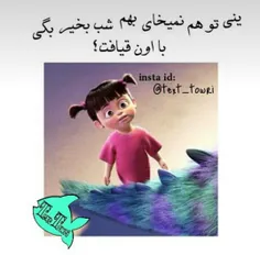 تـــو هــم نــــگوووو ://////