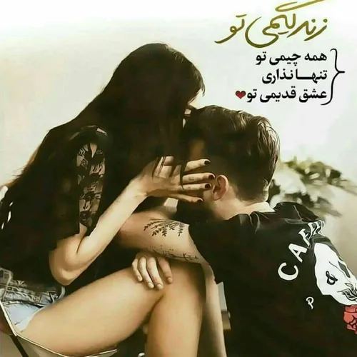 عکس نوشته sasan2017 28405134 - عکس ویسگون